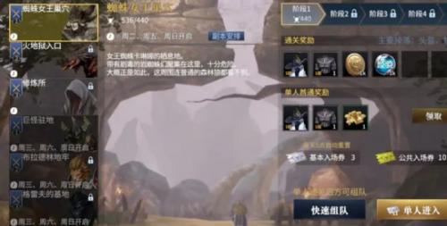 龙之灵域武器系统怎么玩(龙之灵域内部号)插图