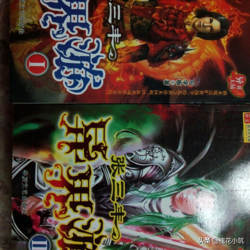 张三丰异界游好看吗(张三丰异界游怎么样)插图3