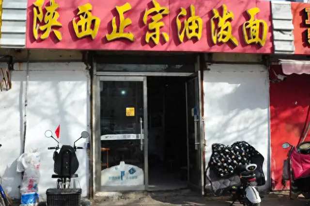 菏泽小店排名前十(菏泽十大酒店排名)插图31
