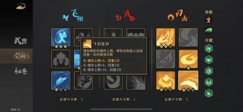 枪火重生鹰击长空怎么过(枪火重生哪个角色厉害)插图1