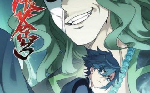 斗破苍穹漫画免费下拉式(小说斗破苍穹)