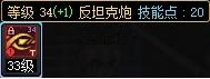 dnf量子爆弹(量子爆弹老版本)插图8