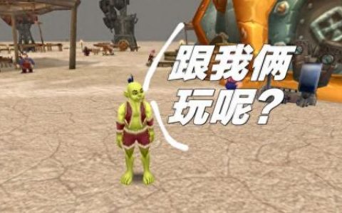 红龙宝宝(红龙宝宝掉率)