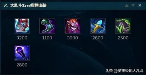 婕拉出装2021(婕拉出装2023)插图4