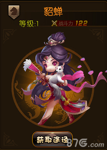 少年君王传貂蝉怎么样(少年君王)插图