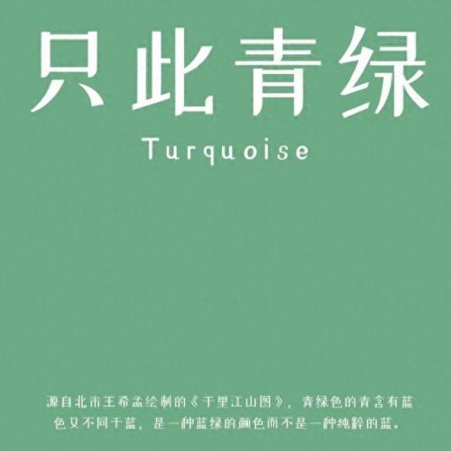 排名前十的颜色(原木最佳颜色排名)插图10