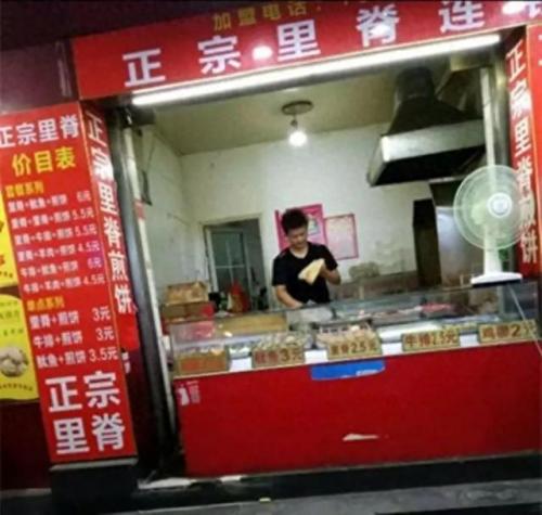 临沂饭店排名前十(临沂最好的饭店排名)插图11