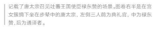 故宫古画排名前十(世界十大故宫排名)插图65