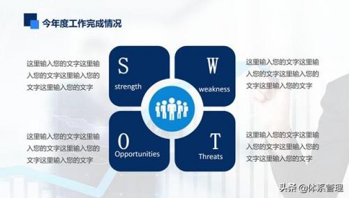 财务分析报告封面(财务账簿封面)插图8