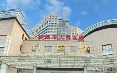 最新山东省医院排名前十(山东市级医院排行榜)插图4