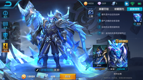 东海龙王是什么生肖(龙王落水指什么生肖)插图6