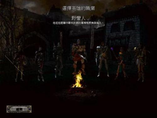 网瘾战争 音乐(网瘾少年专属音乐)插图7