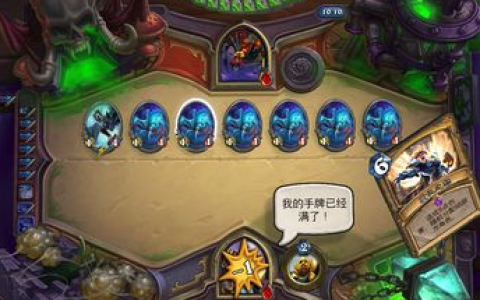 炉石传说冒险模式奶骑殴打英雄迈克纳斯攻略(奶骑60级天赋加点)