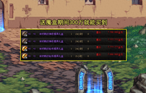 dnf28号(dnf28号设计图哪里出)插图5