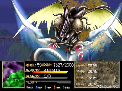 阿玛迪斯战记魔兽进化选择(阿玛迪斯战记魔兽推荐)插图6