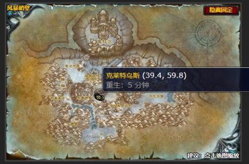 魔兽世界孤独的守护者任务怎么做(纪念碑的守护者任务怎么做)插图2