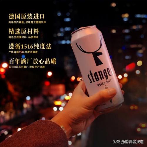 国外进口啤酒排名前十(十大进口啤酒)插图12