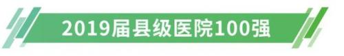 韩国医院排名前十(韩国首尔有名整形医院)插图28