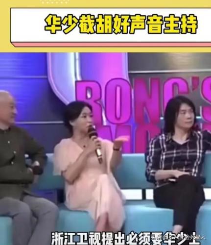 浙江主持人(央视十大男主持人排名)插图5
