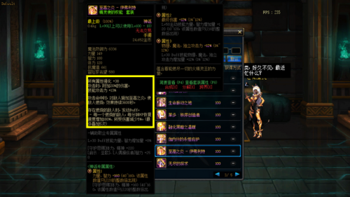 剑帝前十神话排名(dnf剑帝毕业武器排行)插图6