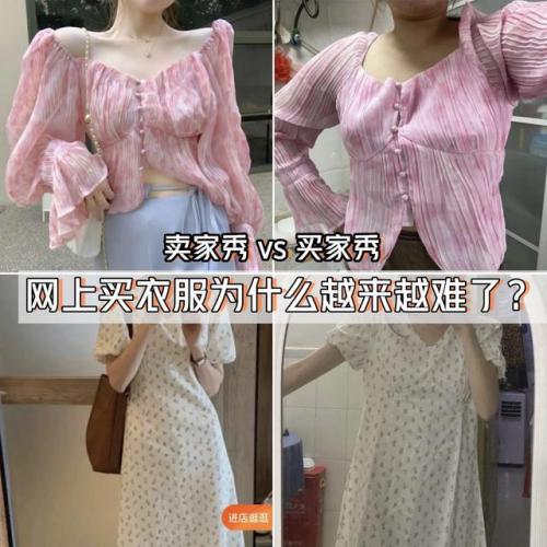 网购衣服(太平鸟女装官方网站)插图2