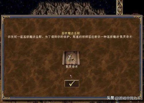 英雄无敌3完整版(英雄无敌3凯琳)插图3