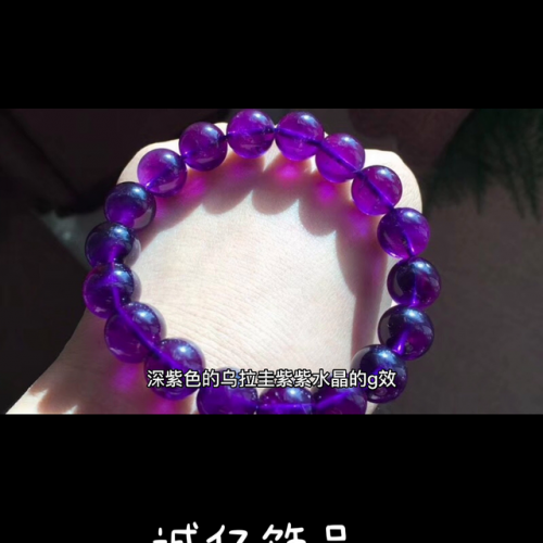 天然水晶饰品(天然水晶饰品正品)插图
