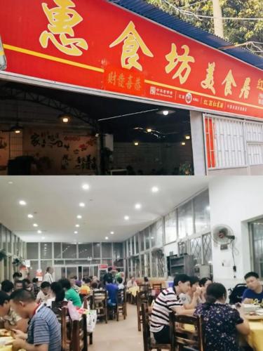 广州炒菜餐馆排名前十(广州酒楼排行榜前十名)插图4