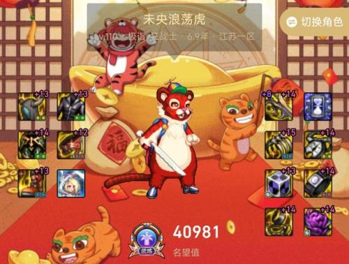 狂战士110版本装备搭配(吞噬本源太刀的伤害排名)插图9