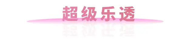 岳麓区大牌商场排名前十(昆明最好商场排名)插图46