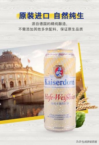 国外进口啤酒排名前十(十大进口啤酒)插图9