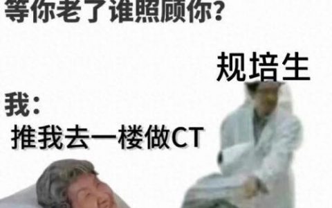 中西医结合执业医师考试(国家会取消中西医结合医师么)