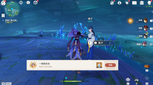 原神解除神龛的封印(原神解除封印神龛方法)插图17