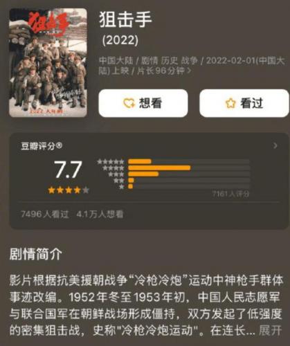 排名前十的爱情影片(日韩男女爱情影片)插图
