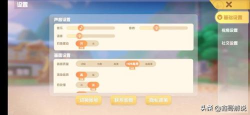 摩尔庄园金矿石怎么获得(摩尔庄园满月鳐在哪钓)插图21