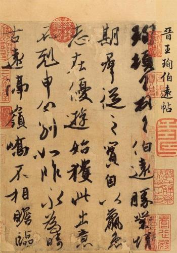 中国排名前十的行书(行书排行榜)插图6