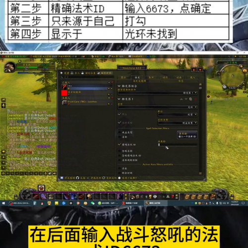 多玩wow(多玩魔兽世界)插图2