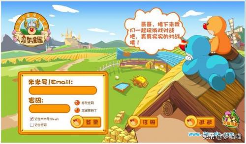 多克多比游戏(多克多比回归是否靠谱)插图25