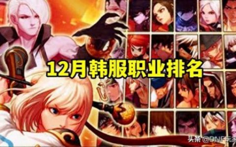 dnf召唤吧(dnf召唤昵称)
