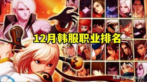 dnf召唤吧(dnf召唤昵称)插图