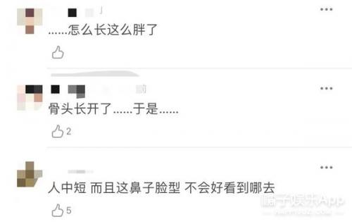花千骨幽若(东方彧卿是好人还是坏人)插图22