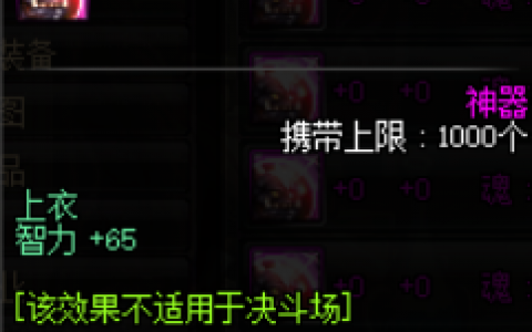 2022阿修罗100级毕业装备(阿修罗毕业套装100级)
