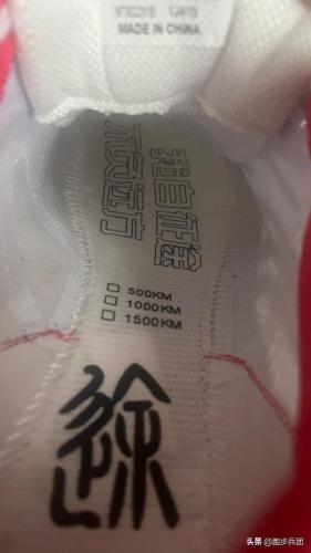 多威跑鞋(多威和必迈的适用人群)插图4