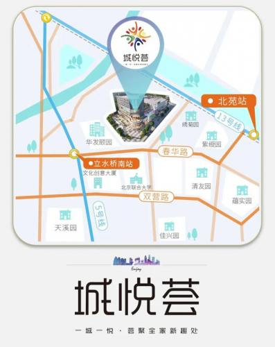 北京购物街(北京百荣世贸商城)插图7