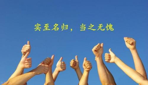 漯河县城小学排名前十(漯河向阳小学怎么样)插图4