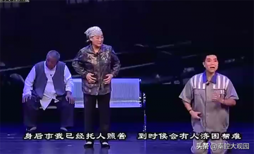 兴平唢呐高手排名前十(兴平过白事唢呐)插图10