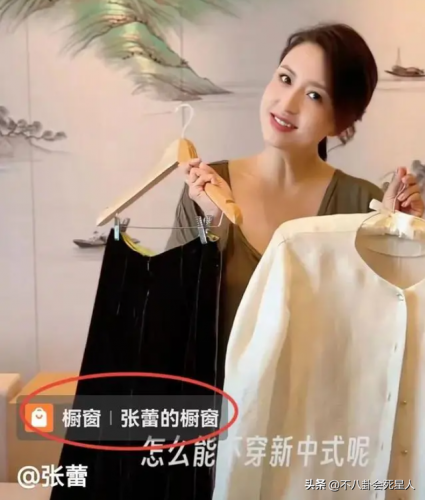 搜索排名前十的女主播(排名前十的女主播)插图29