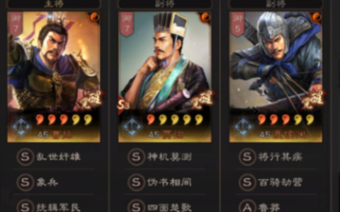 三国志战略版魏骑阵容怎么搭配(三国志战略版张辽魏骑)