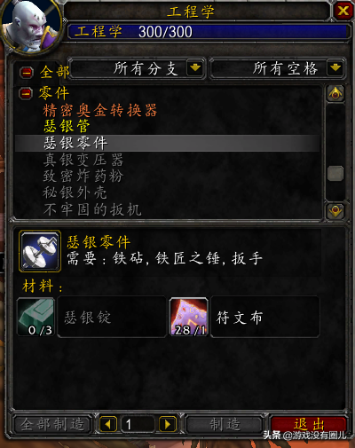 暗月马戏团卡牌怎么获得(莫高雷暗月马戏团在哪)插图3