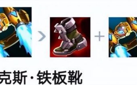 法装牛头出装(牛头教主出装)